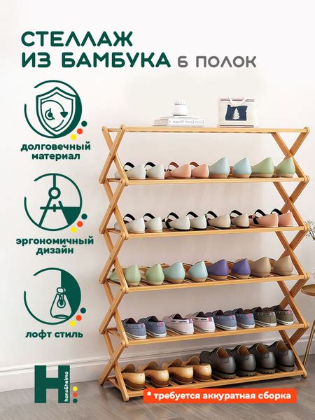Этажерка деревянная для прихожей / Hans&Helma - купить в интернет ...