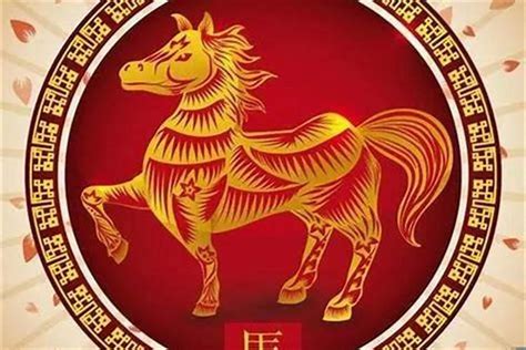 2023年属马的运势怎么样2023马人鼠年运势2021运势详解 生肖 若朴堂文化