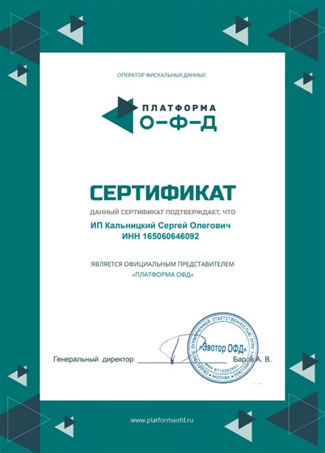Купить Коды активации "Учет марок на 12 месяцев"