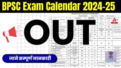 Bpsc Exam Calendar Out Th Bpsc Exam Date Bpsc Th