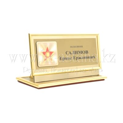 Изготовление настольных табличек, куверток в Астане
