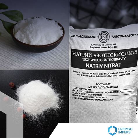 Sodium nitrate (technical sodium nitric acid) is a hygroscopic powdery ...