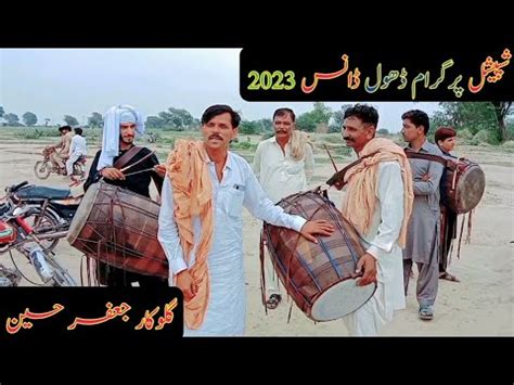 Beautiful Dhol Dance Dhol Player Jafar Punjabi Dhol Song D