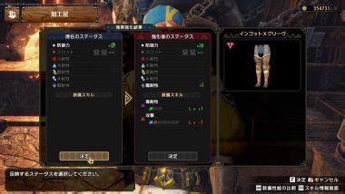 Monster Hunter Rise Sunbreak S Qurious Crafting Failures Draw