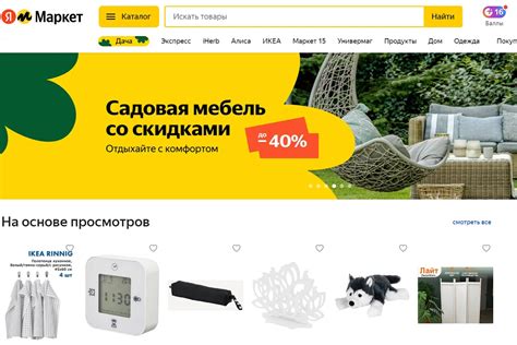 Как позвонить в службу поддержки Яндекс Маркет, на горячую линию по ...