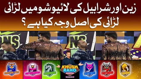 Zain Baloch And Sharahbil Siddiqui Fight In Live Show Khush Raho