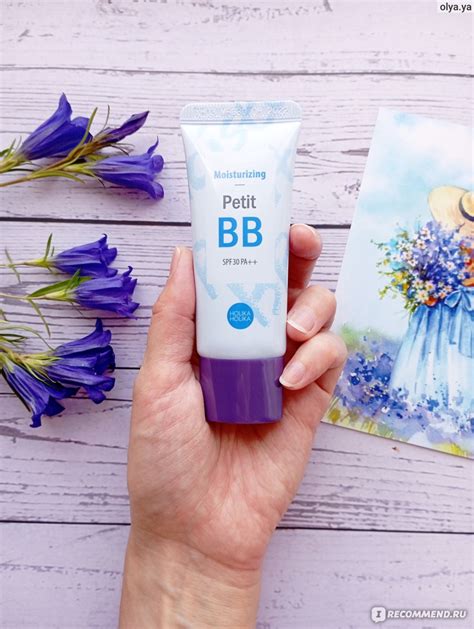 BB Cream Holika Holika moisture petit - «Популярный корейский ВВ-крем ...