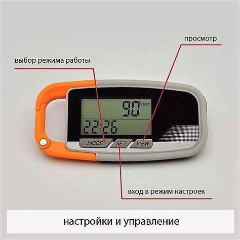 Шагомер: виды, критерии выбора, устройство наручных шагомеров, методы ...