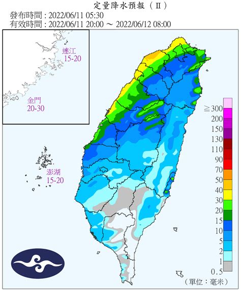 快訊／注意！2縣市大雨特報 防雷擊、強陣雨｜東森新聞：新聞在哪 東森就在哪裡