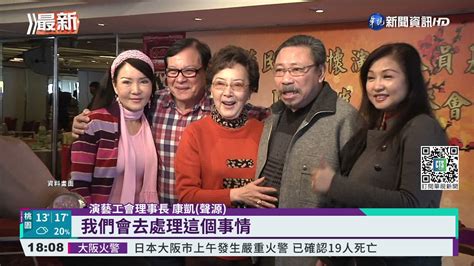 不敵病魔 金馬影帝陳松勇病逝享壽80歲｜華視新聞 20211217 Youtube