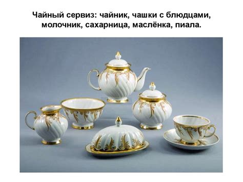 Посуда. Виды посуды - презентация онлайн