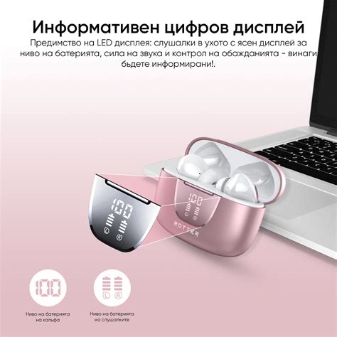 Слушалки с подобрено шумопотискане ROTTER®, Bluetooth, Автономия 42 ...
