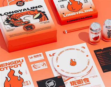 Longyaling Hot Pot Brand Design Gifs Behance