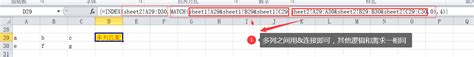 Excel公式：index Match多条件匹配，以当前行多个单元值去另一文档匹配，返回指定单元值match函数多个值匹配 Csdn博客