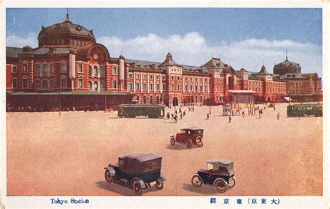 Phil Beard: Great Railway Stations Number 12: Tokyo
