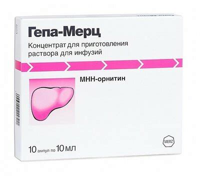 Орнитин Канон И Гепа Мерц Отличие – Telegraph