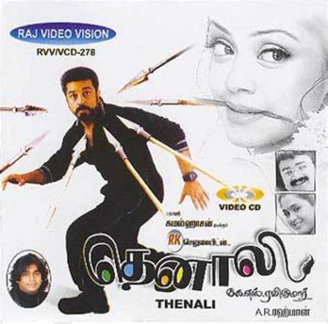 Favourite Five Comedy Movies of Kamal Hassan | hubpages