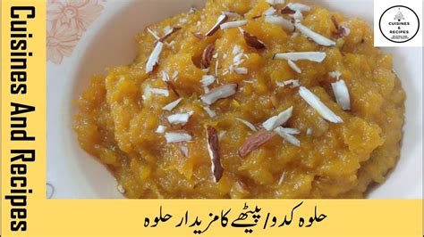 Pethy Ka Halwa Petha Halwa Recipe Kaddu Ka Halwa