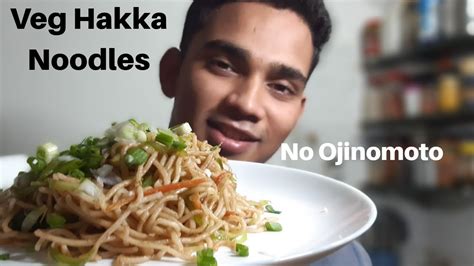 Hakka Noodles Recipe Without Ojinomoto Easy To Make Hakka Noodles Youtube