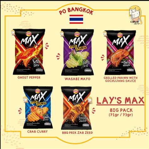 Jual Lays Max Potato Chips Big Pack Snack Bangkok Thailand Ext Sour