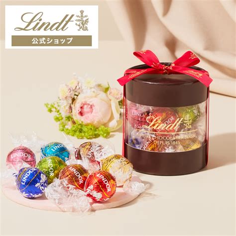 リンツ お中元ギフト【公式】lindt リンツ チョコレート リンドールギフトボックス 11個入 ショッピングバッグs付 ｜スイーツ お菓子