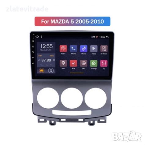 Mazda 5 2005-2010 Навигация Андроид Мултимедия GPS мазда 5 в Аксесоари ...