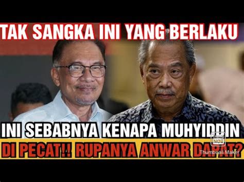 Oh Ini Sebabnya Kenapa Muhyiddin Dipecat Rupanya Anwar Dapat Youtube