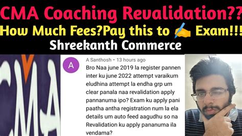 Revalidation Of CMA Coaching How To Find Out And How Much Fees Tamil