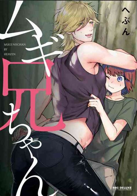 Artist Heaven Nhentai Hentai Doujinshi And Manga