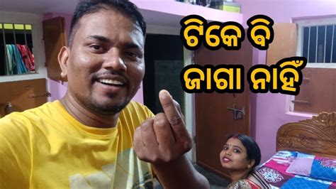 ଶାଶୁଘରେ ଟିକୀଙ୍କର ପ୍ରଥମ ଜାଗରmahashivratri Specialsubhendu Vlogs