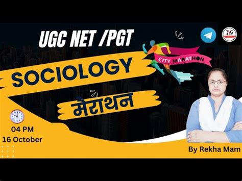 UGC NET SOCIOLOGY 2023 ONLINE CLASS II UP PGT SOCIOLOGY PRACTICE II