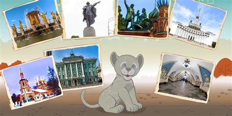 Вышел мультфильм «Москва праздничная» об исторических объектах города ...