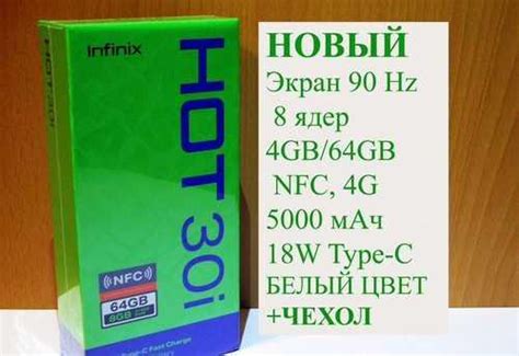 Infinix HOT i ГБ Festima Ru Мониторинг объявлений
