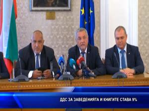 ТВ СКАТ