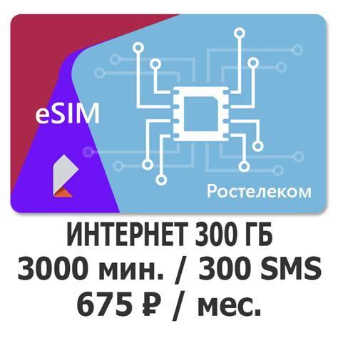 SIM-карта МТС 945 ⋆ LiteLine