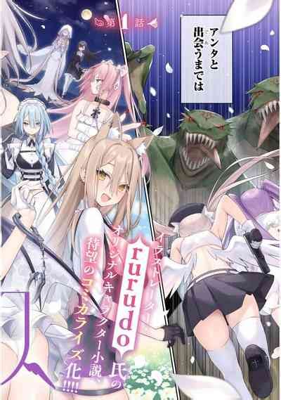 CARNEADES Ch 1 Nhentai Hentai Doujinshi And Manga