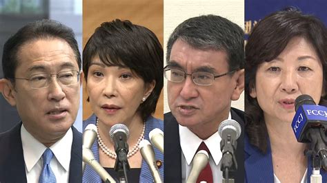 自民党総裁選 候補者4人が政策アピール（2021年9月19日掲載）｜日テレnews Nnn