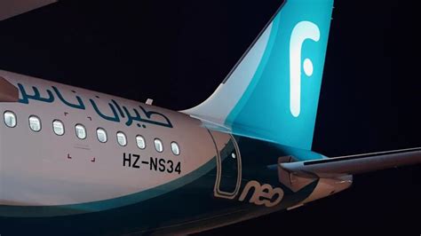 طيران ناس يتسلم الطائرة الحادية عشرة من طراز A320neo صحيفة الوئام