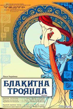 Він і Вона - АудіоКниги Українською