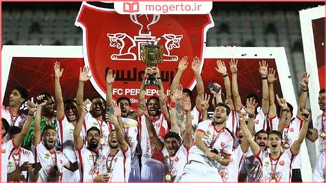 مقایسه جام های استقلال و پرسپولیس تا سال ۱۴۰۳ ۱۴۰۴ ماگرتا