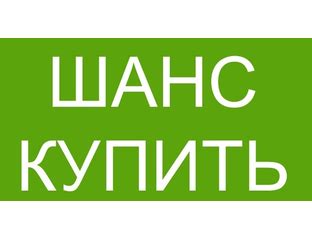 Каталог товаров - Последний шанс купить