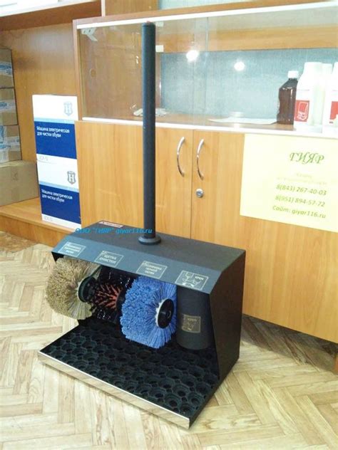 Машинка для чистки обуви Эко Стандарт Р, купить аппарат для чистки ...