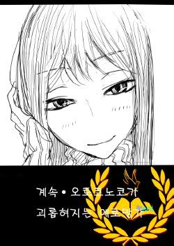 Artist Dhibi E Hentai Galleries