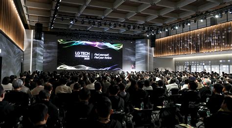 LG TECH CONFERENCE 2023 12 미래의 Zero Labor home을 향한 발걸음 LG전자 뉴스룸