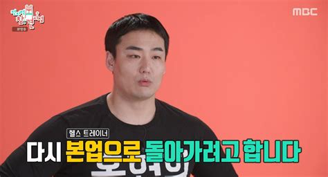 ‘전지적 참견 시점 홍현희 임신 이후 첫 등장 “제이쓴과 번갈아 입덧”