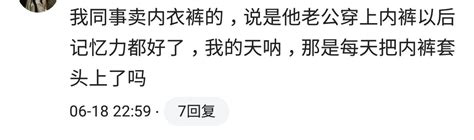 你朋友圈裏的微商都在賣些什麼？ 每日頭條