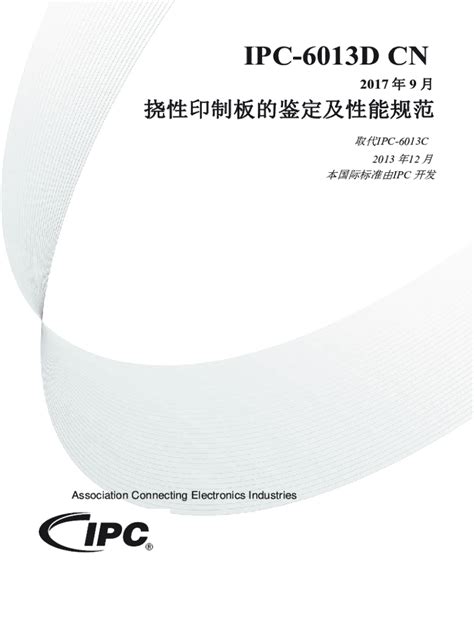 Fillable Online IPC 6013 Revision E Standard Only Qualification And