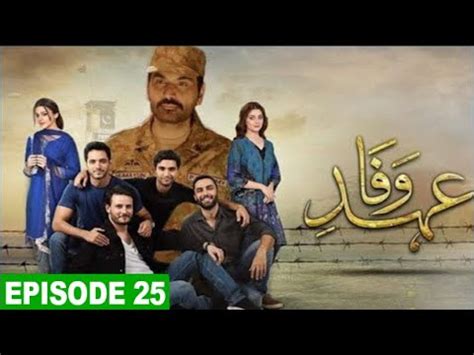 Ehd E Wafa Episode Promo Ispr Drama Hum Tv Youtube