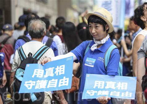 組圖：香港七一遊行 大紀元用真相守護自由 民主 香港七一大遊行 大紀元