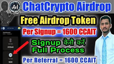 ChatCrypto Free Airdrop CCAIT Coin Price Chatcrypto Ai Airdrop